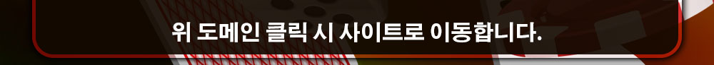 토토사이트 포지션