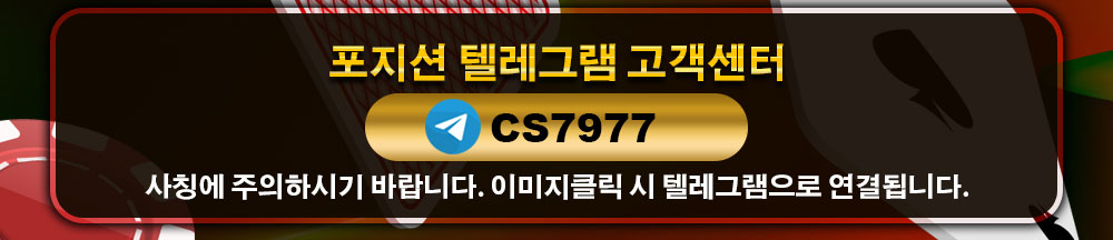 포지션 주소